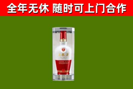 汨罗市烟酒回收五粮液酒.jpg