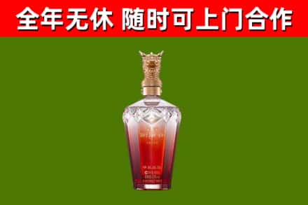 汨罗市烟酒回收皇家剑南春龙年.jpg
