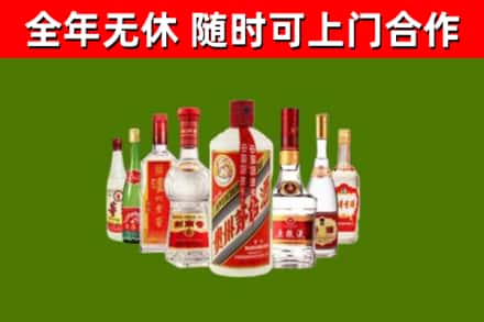 汨罗市烟酒回收八大名酒.jpg