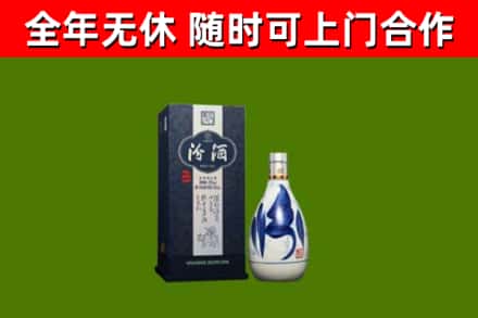 汨罗市烟酒回收汾酒.jpg