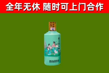 汨罗市烟酒回收24节气茅台酒.jpg