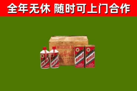 汨罗市烟酒回收80年代茅台酒.jpg