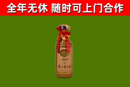 汨罗市烟酒回收30年茅台酒.jpg