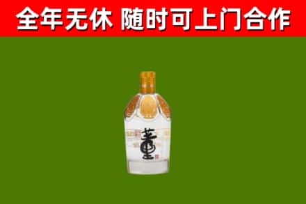 汨罗市回收董酒