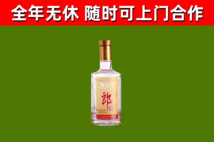 汨罗市烟酒回收光瓶郎酒.jpg