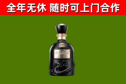 汨罗市烟酒回收古20酒.jpg