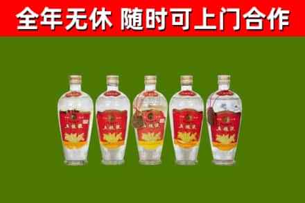 汨罗市烟酒回收公斤五粮液.jpg