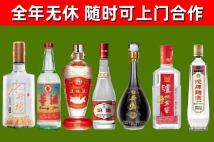 汨罗市回收名酒