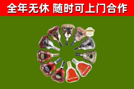 汨罗市回收XO