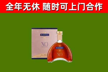 汨罗市回收马爹利洋酒
