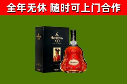 汨罗市回收轩尼诗洋酒