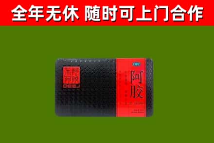 汨罗市回收阿胶