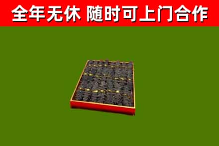 汨罗市回收海参
